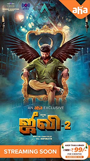 Jiivi 2 (2022) movie poster download
